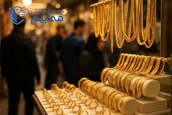 امنیت در فروشگاه های طلا و جواهر